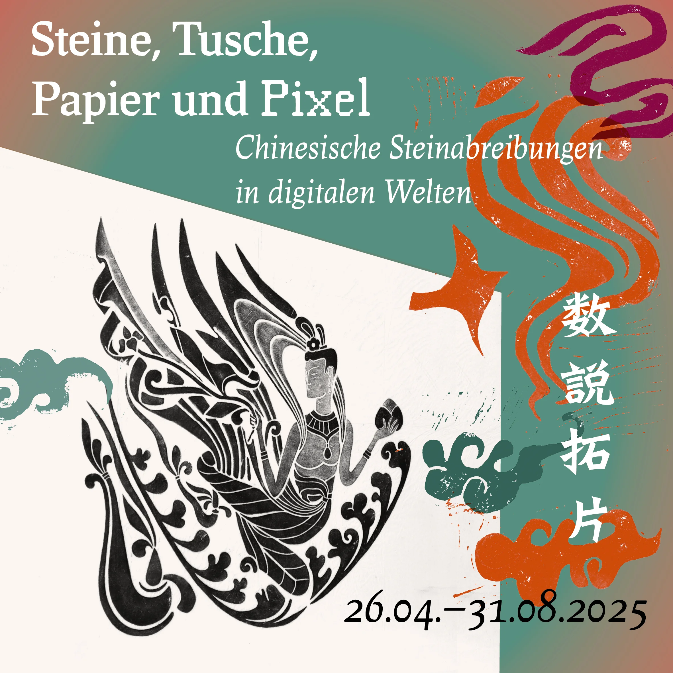 Plakatmotiv ist eine ostasiatisch anmutendes Druckmotiv, daneben vier chinesische Schriftzeichen. Auf dem Plakat sind Ausstellungstitel und -untertitel sowie die Ausstellungslaufzeit zu lesen.